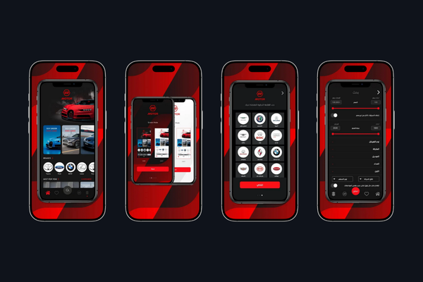 Motor App